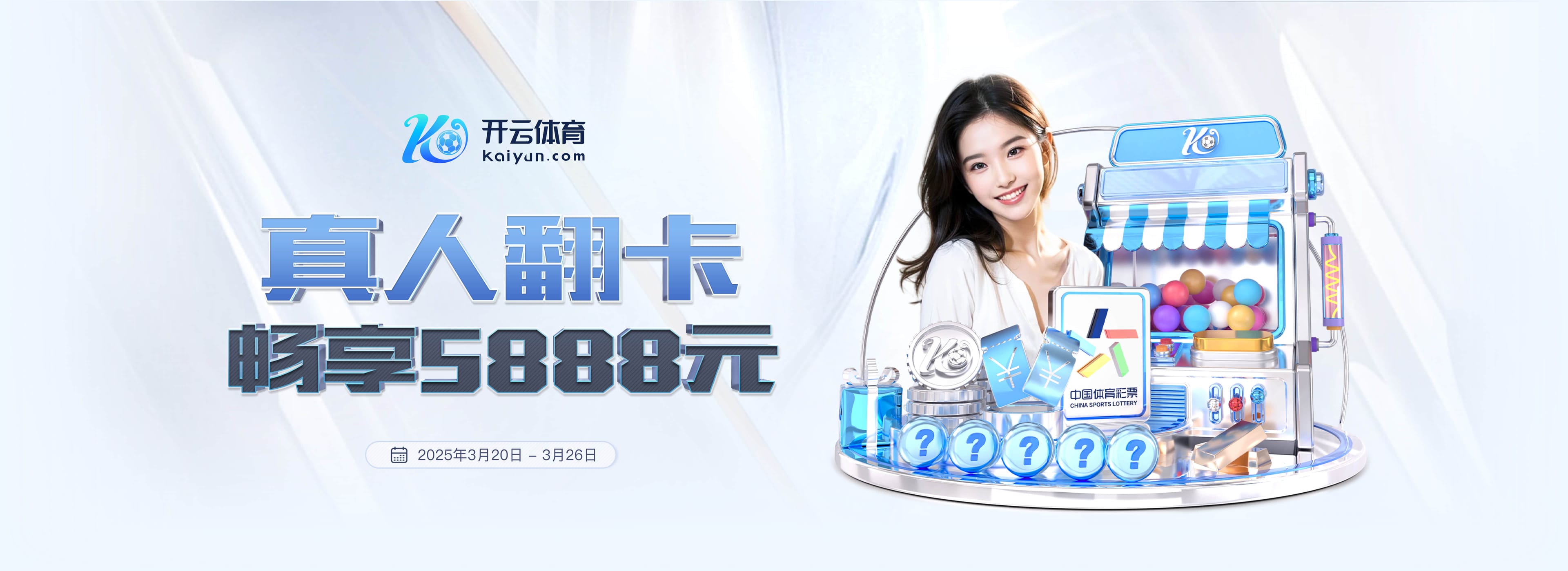 针尖对麦芒!勒沃库森连续37个德甲客场不败,拜仁主场8连胜